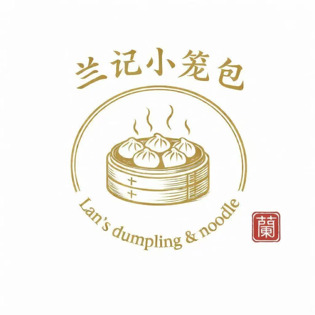 Lans Dumpling LOGO